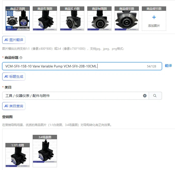 VCM-SFII-15B-10 베가변 펌프 VCM-SFII-20B-10CML