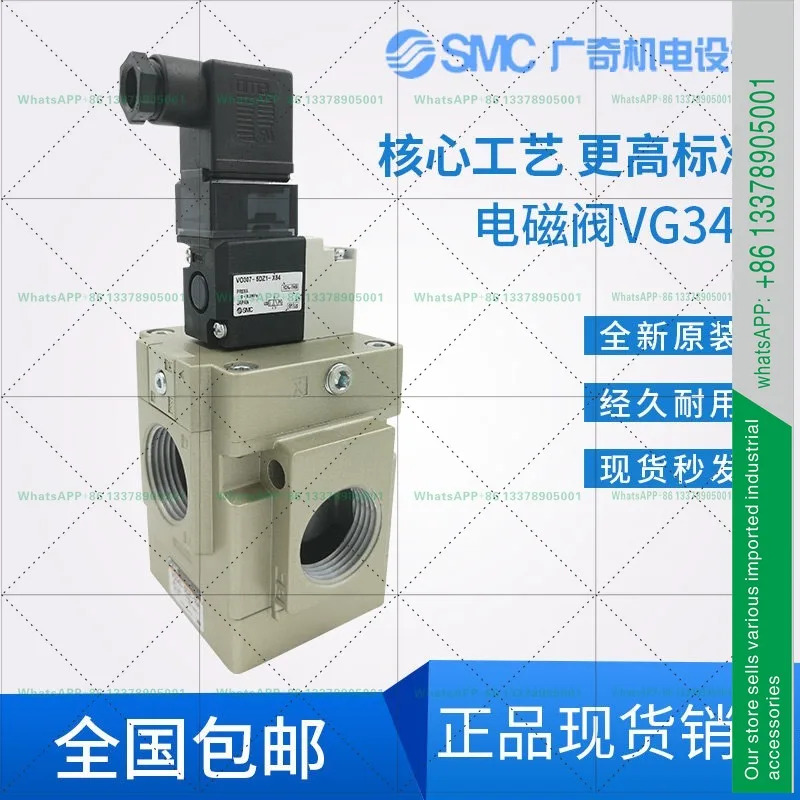 솔레노이드 밸브 2위치 5방향 VG342-4G/5GVG342-4D/5DZ-10 방향 공압