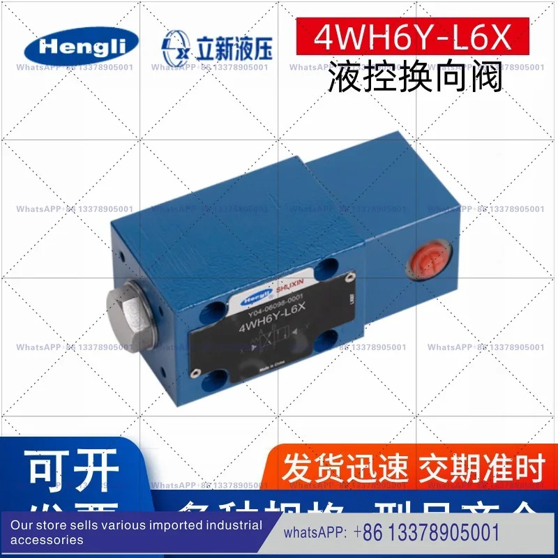 SHLIXIN 리신 유압 방향 제어 밸브 4WH6Y-L6X 3WH6A-L6X CD WP6L B081012