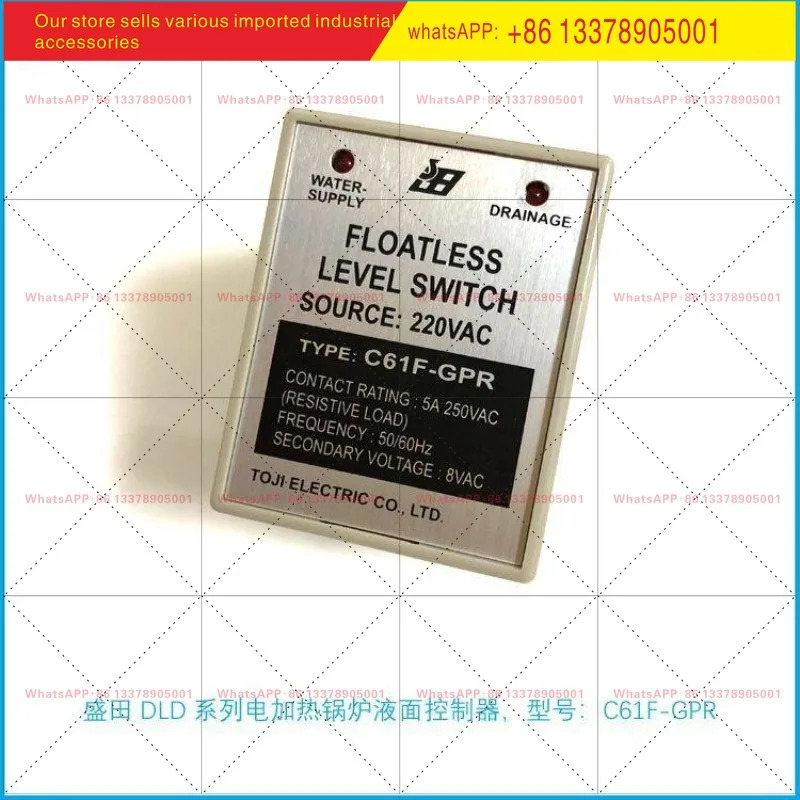 모리타 보일러 레벨 스위치 증기 발생기 CKC 액체 컨트롤러 C61F-GPR