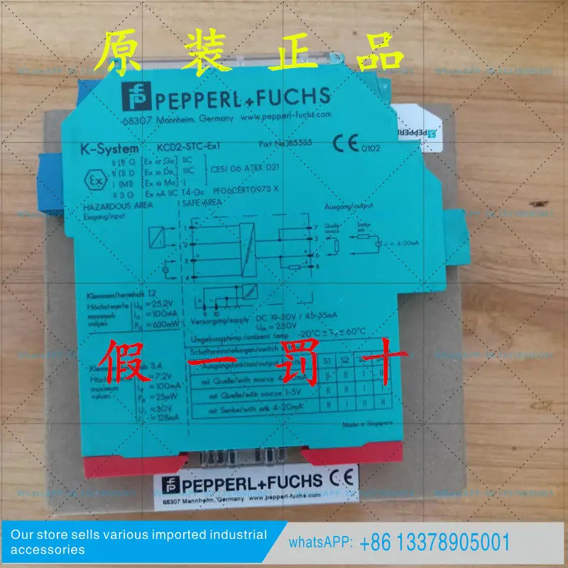 페퍼푸스 안전 게이트 KFD2-STC4-EX1 KCD2-STC-EX1 KFD2-UT2-EX1 SR2-EX1W