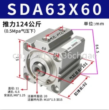 작고 실린더 SDA63X55/X60/X65/X70/X75/X80/X85/X90/X100