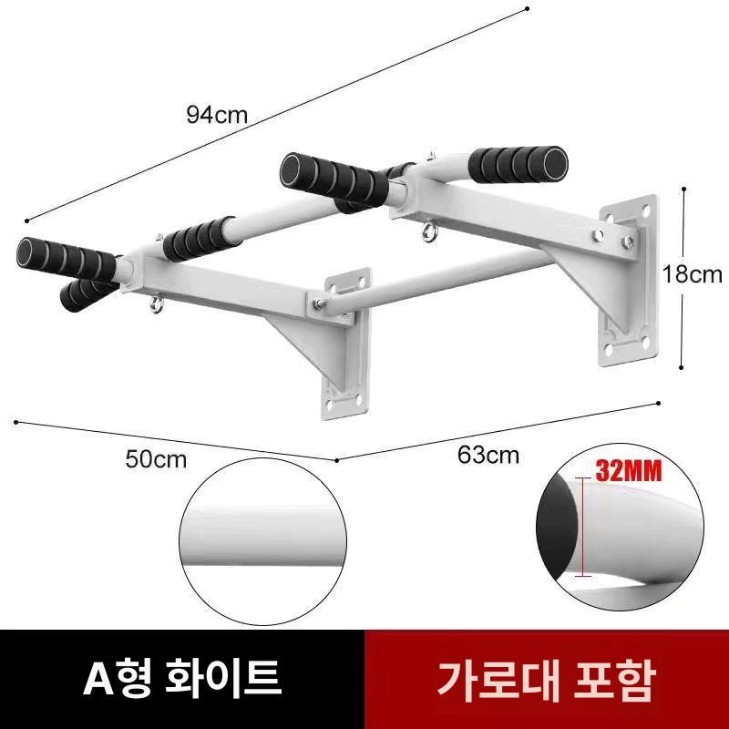 벽부착 턱걸이 봉 블랙 벽걸이철 홈트레이닝 문틀 풀업 보강 화이트 (볼트 포함) - 상세 이미지 3