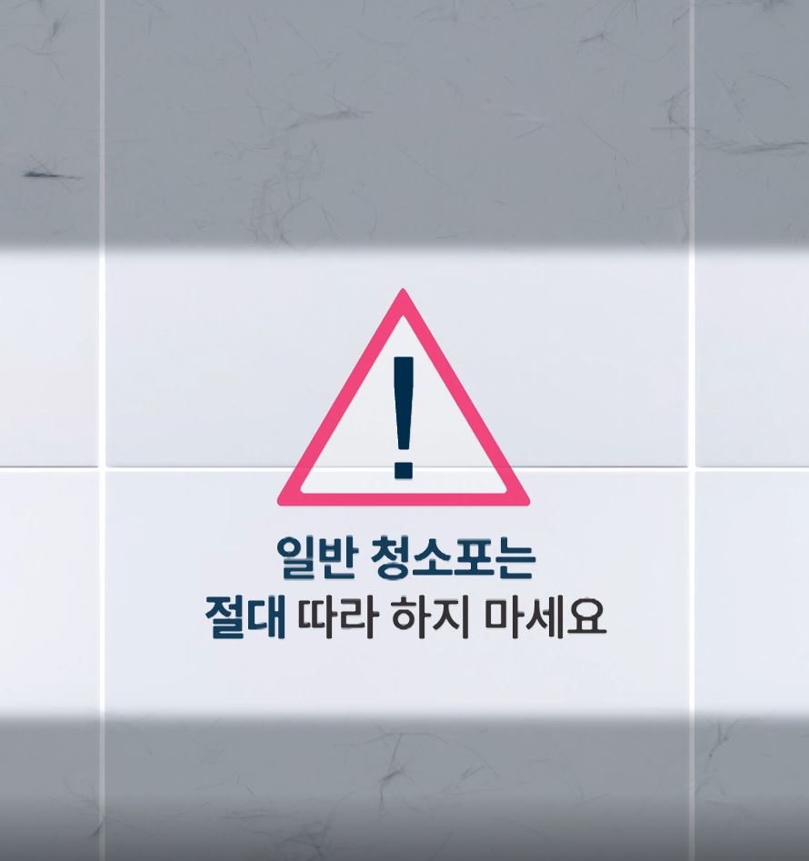 닥터에클린 더클 점착식 청소포(본품+리필)일회용 청소포 털청소 바닥 먼지제거 점착성분 이미지 7