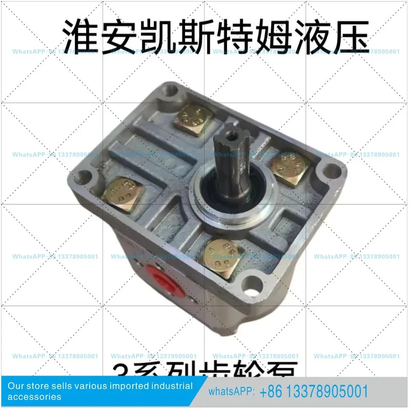 화이안 유압 기어 펌프 CBN-F304 CBN-F306 CBN-F310 CBN-F314