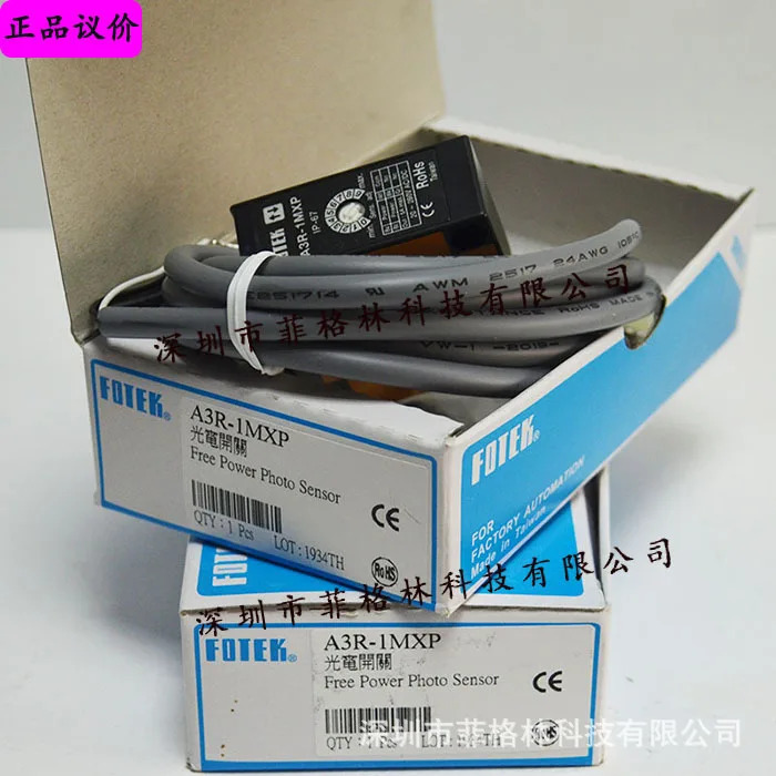 실제 A3R-1MXP 대만 양명 FOTEK 광전스위치