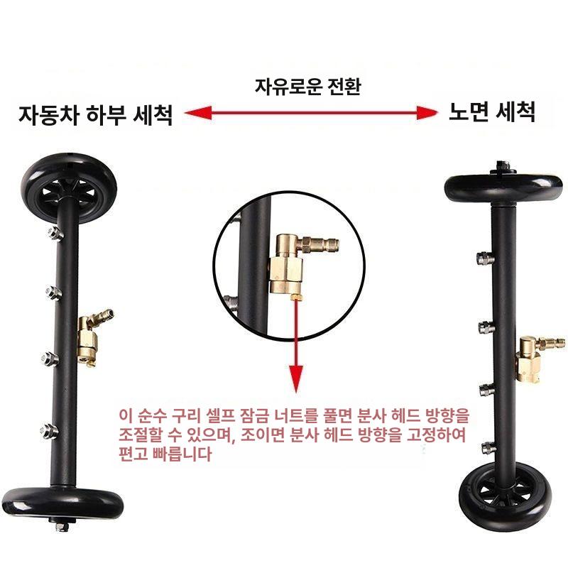 자동차 고압 하부 세차 노즐 바퀴 청소기 세차기 무선 도로 정원 고압 - 상세 이미지 3