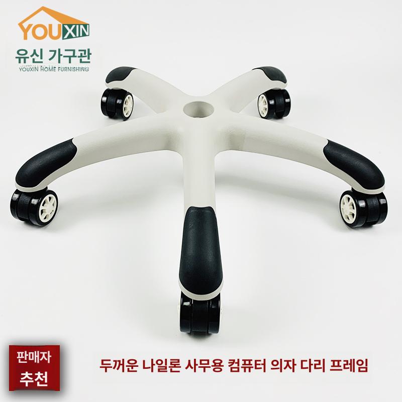 바퀴 의자 다리교체 사무용 회전 나일론 발 체어 부속 다리 교체 캐스터 오발 이동식 합금 - 상세 이미지 3