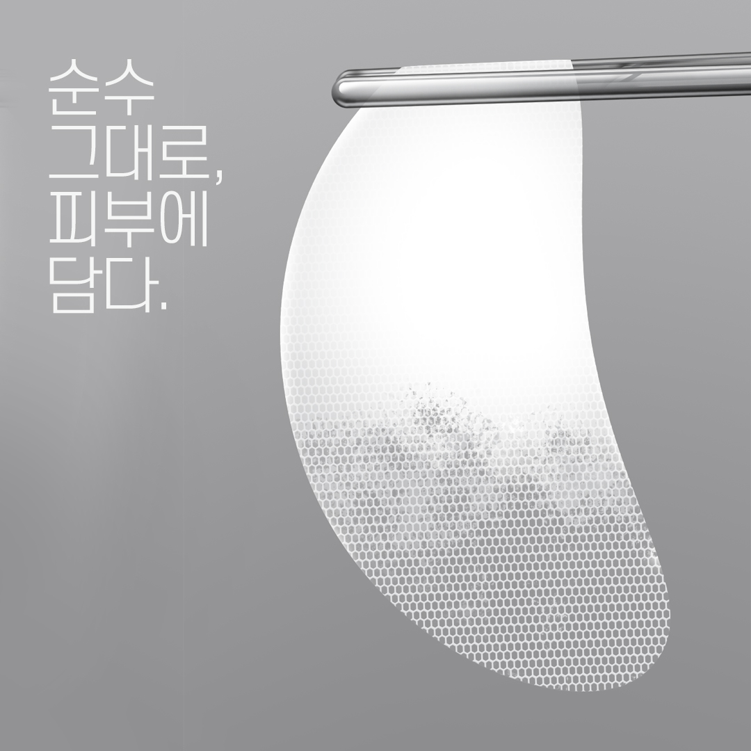 텀블즈 글루타치온 100 멜팅 시트_포인트별(반달형4장) 7팩 / 미백 톤업 브라이트닝 광채 케어 - 상세 이미지 4