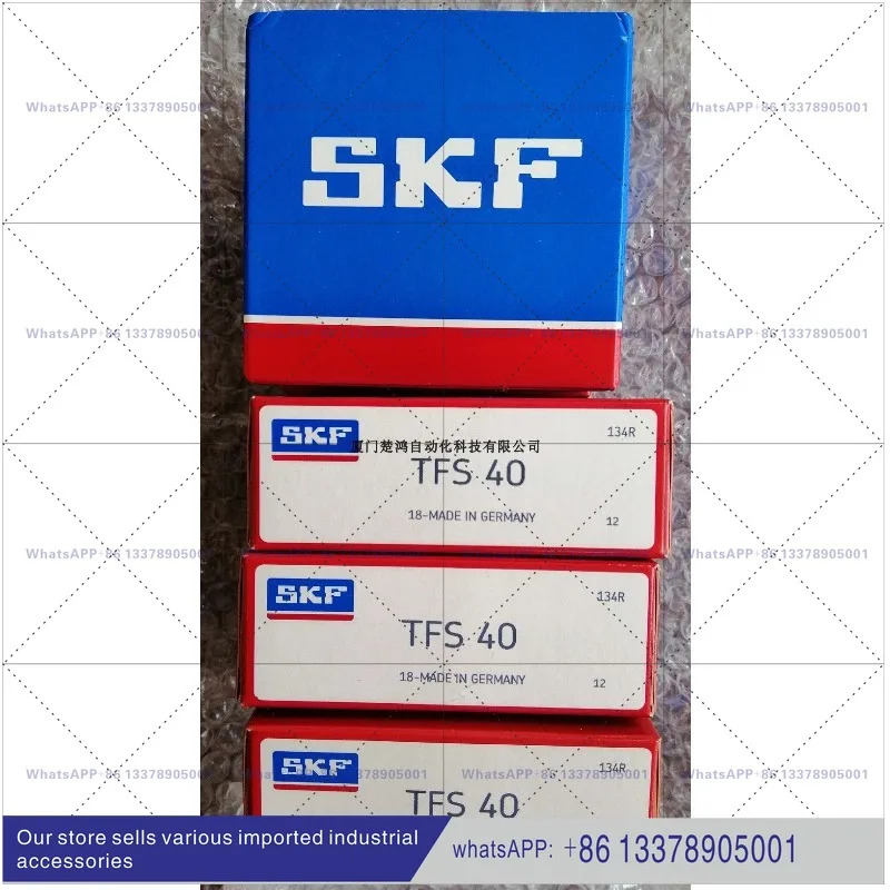 TFS40 SKF 베어링 단방향 클러치