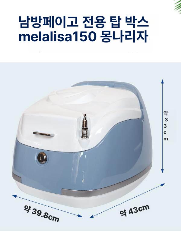 클래식 오토바이탑박스 레트로 보관함 리어백 가방 스쿠터 데님블루 - 상세 이미지 3