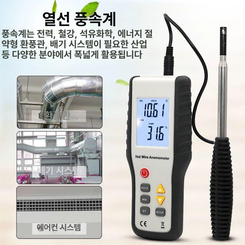 블루투스 풍속계 무선 휴대용 측정기 풍량계 디지털 A. HT9829 공장 표준 - 상세 이미지 4