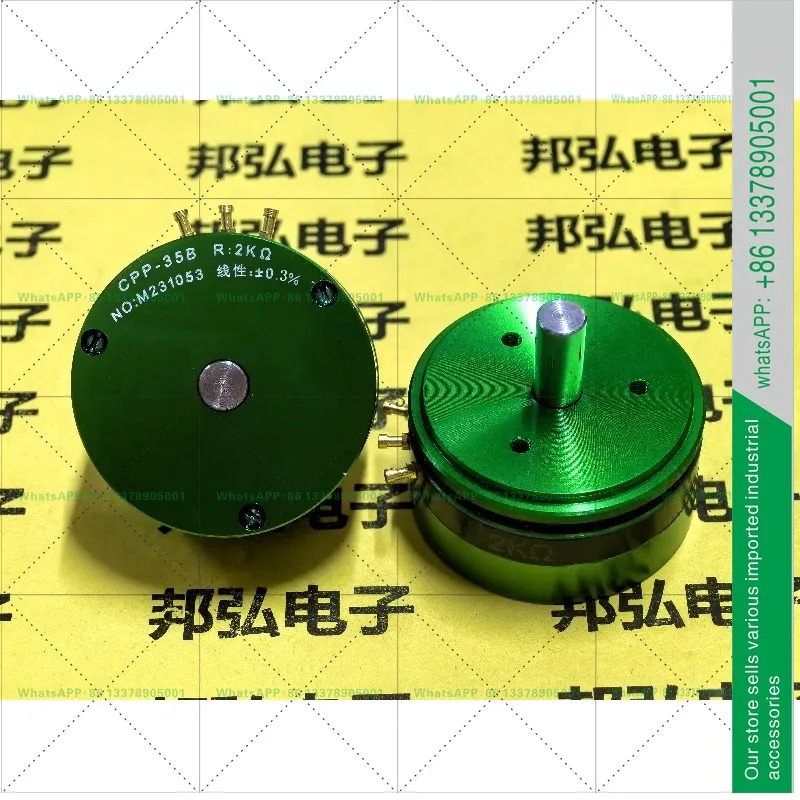 CPP35B 이출구 샤프트 CPP-35 정밀 전도성 플라스틱 전위차계
