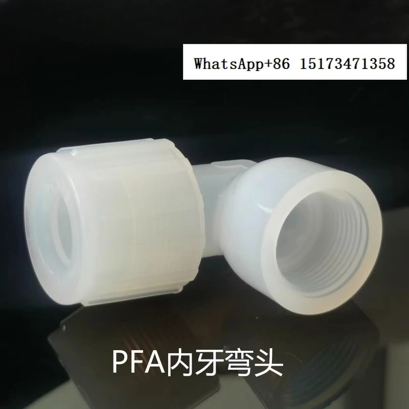 내부 나사 엘보 PFA FE 시리즈 산 알리 내식성 조인트 NPT