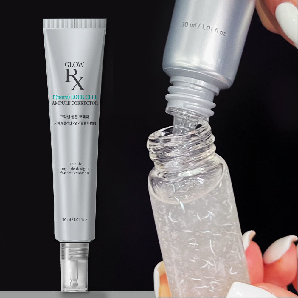 글로우알엑스 프락셀 앰플 코렉터 30ml - 상세 이미지 2