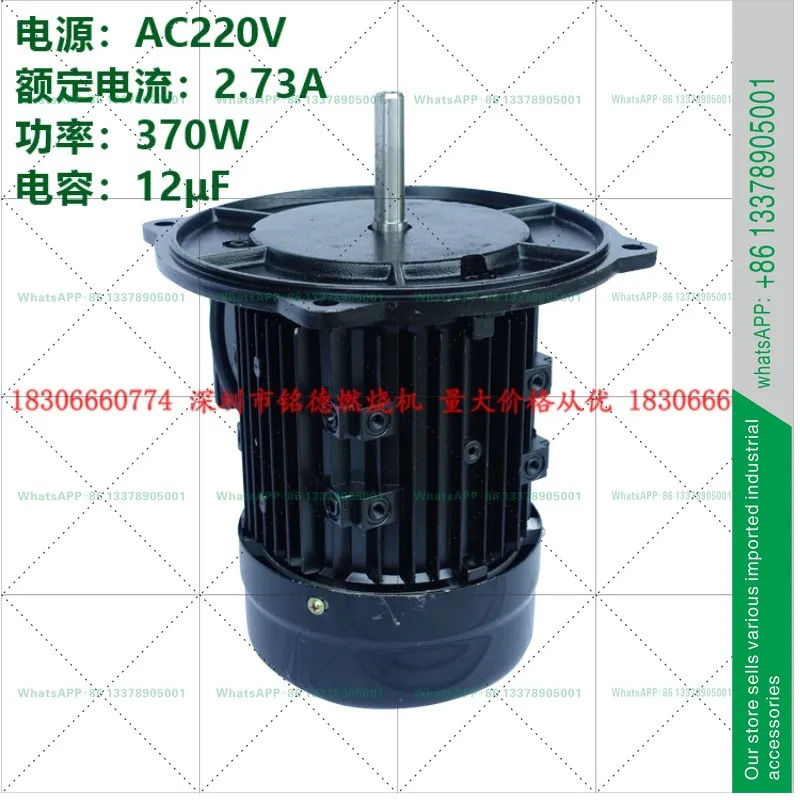 370W 모터 버너 액세서리 팬 35 BT26 열 방출 기능 범모터 AC220V