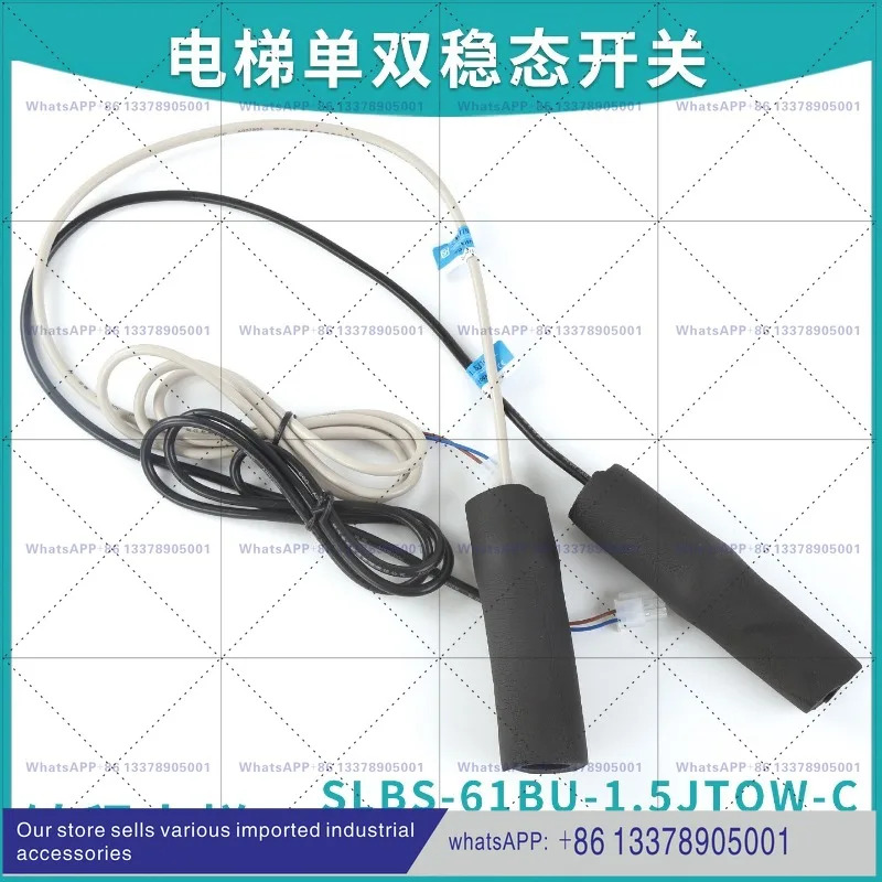 엘리베이터 단일 이안정 상태 스위치 SLBS-61BU-1.5JTOW-C SLBS-77NS-1.5KUDW-C