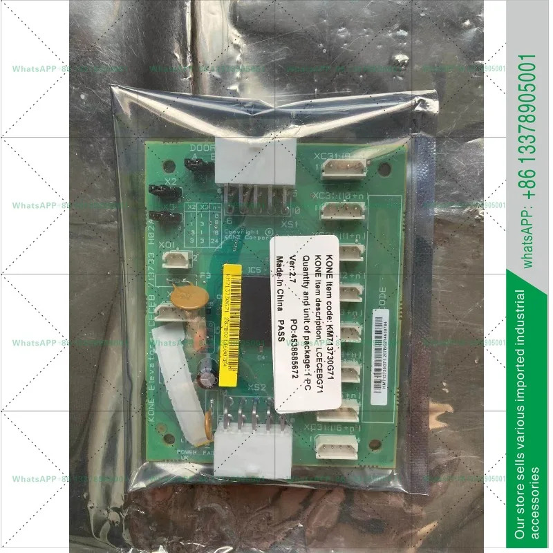 코네 엘리베이터 CEB 보드 COB KM713730G11 G71 G12 G51 G01 713733H02