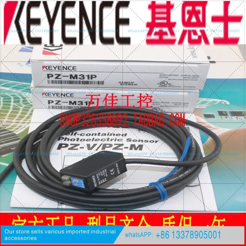 오리지널 KEYENCE PZ-M11 M11P M31 M51 M61 M71 센서