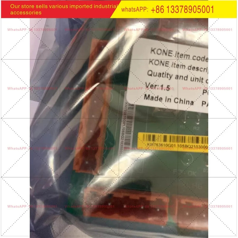 KONE 엘리베이터 부품머신룸 안전 회로 보드 없음 KM763610G01/02/03--763613H01