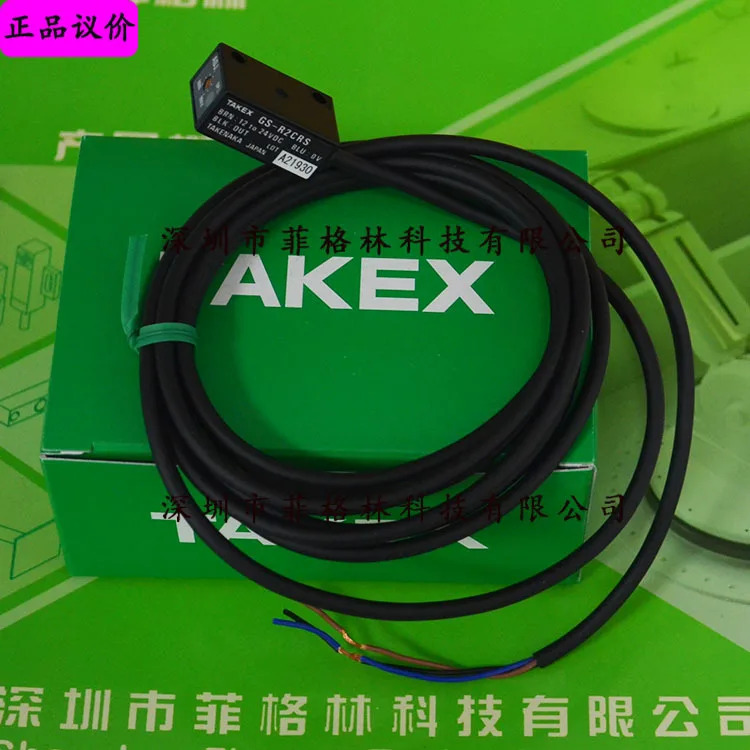 실제 일본 타케카촬영된 GS-R2CRS TAKEX 센서