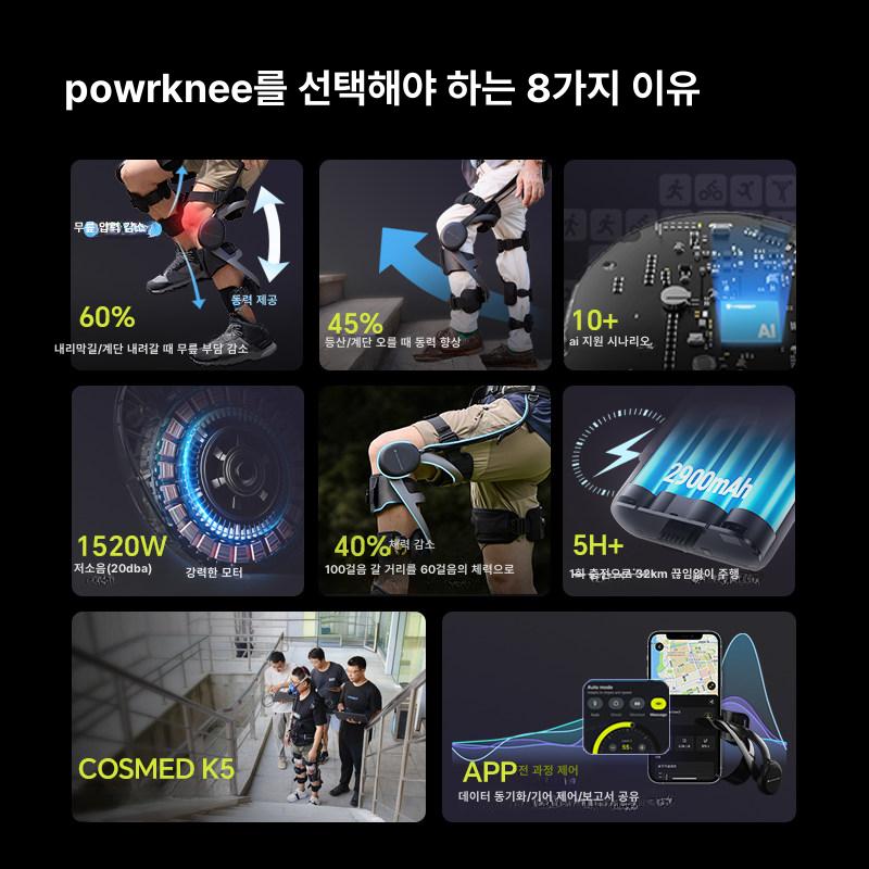 농사용의자 갯벌의자 농사 작업용 다리착용 이동식 의자 알루미늄 접이식 휴대용 간편수납 Powrknee Pro 등산 고급 모델 - 상세 이미지 4