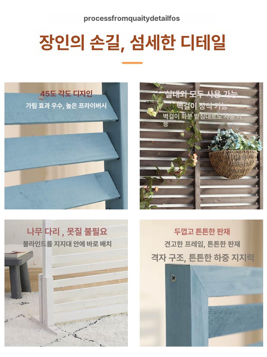 펜스 데크 가림막 나무 휀스 커스터마이징 가로 방부목 높이 90x너비 30cm 카보나이즈드브라운 - 상세 이미지 4
