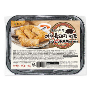 냉동 수제 그물망 고기짜조 스프링롤 베트남만두 5종 월드푸드 맛있게 먹은 솔직 후기 - 상품 이미지 3