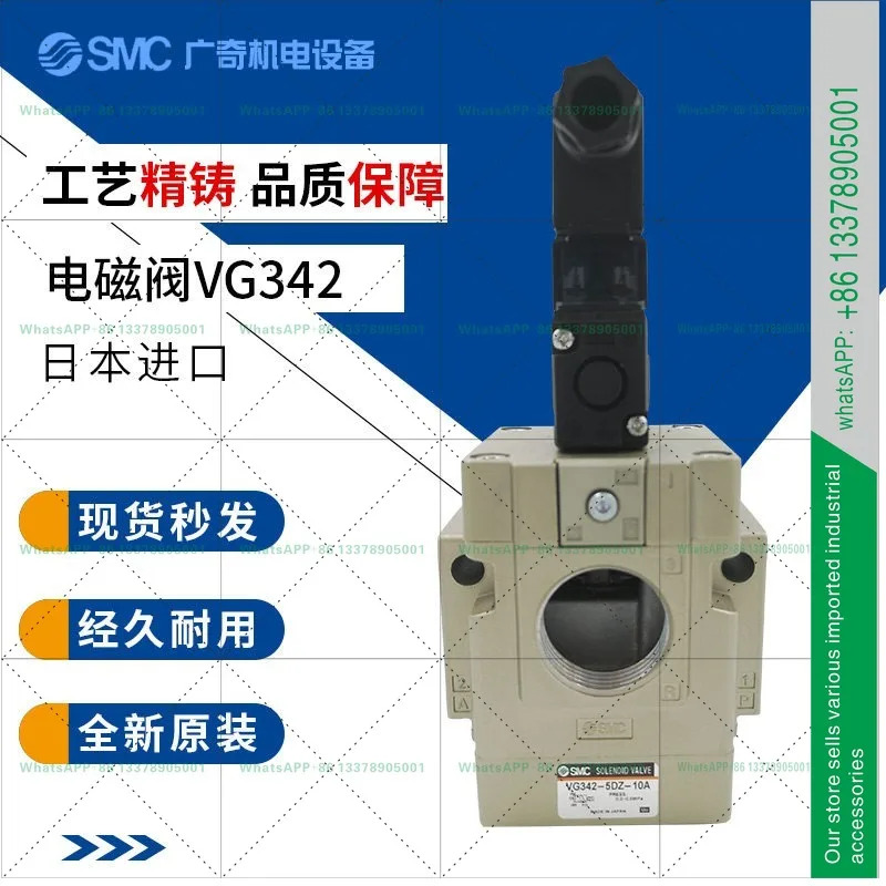 솔레노이드 밸브 2위치 5방향 VG342-4G/5GVG342-4D/5DZ-10 방향 공압