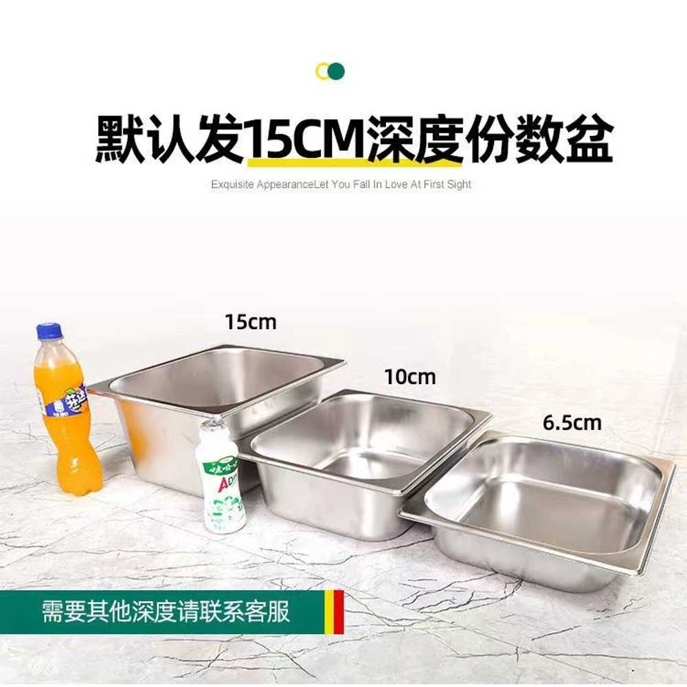 자율배식대 반찬통 식품 보온식품 온장고 용 테이블 뷔페 - 상세 이미지 4