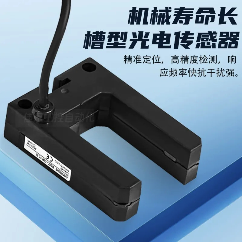센서 E3Z-GP11B 60V 엘리베이터 전E3Z-GN11B 30V