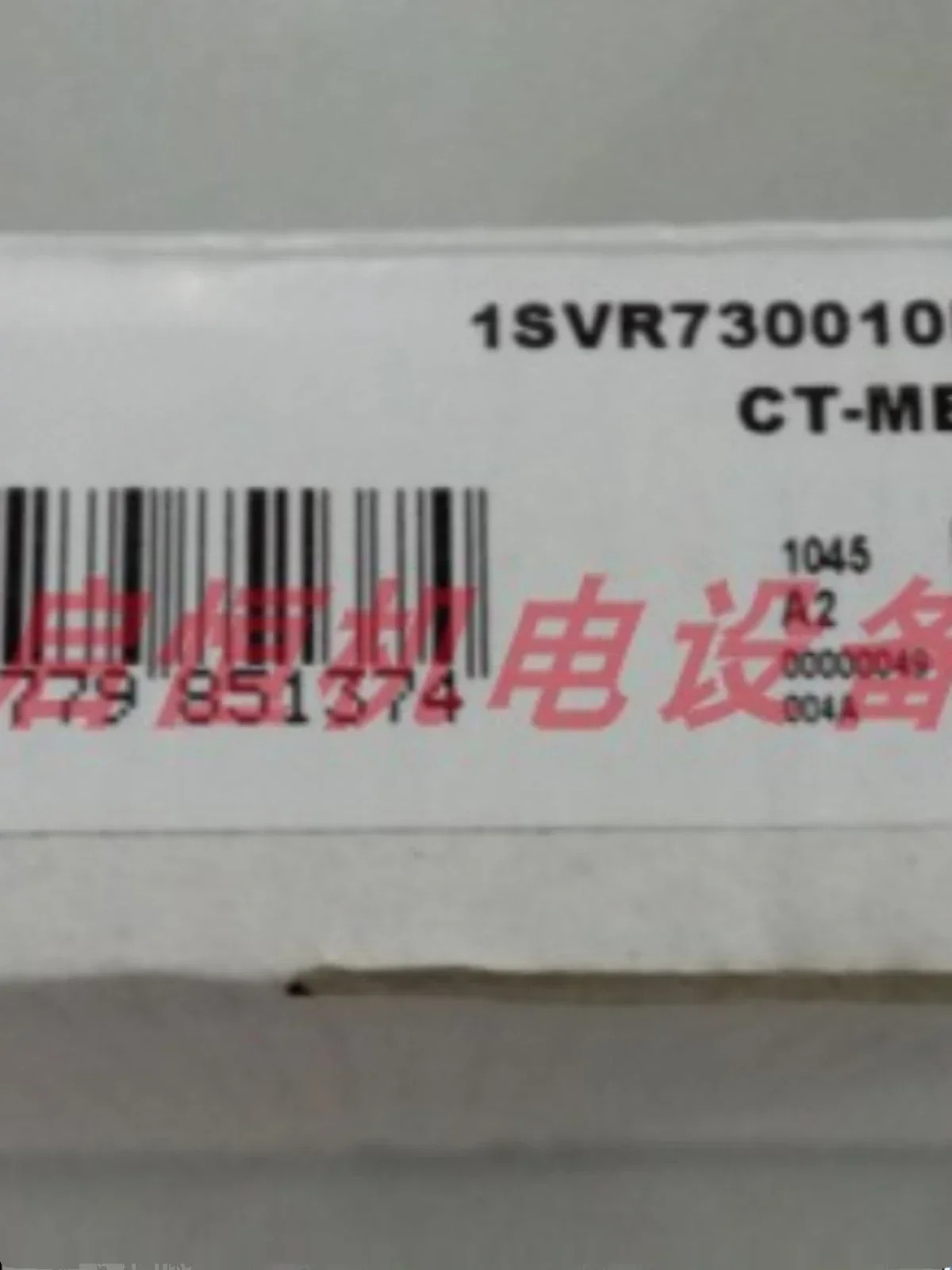 전타임 릴레이 CT-MBS.22S 24-240V 0.05s-300h