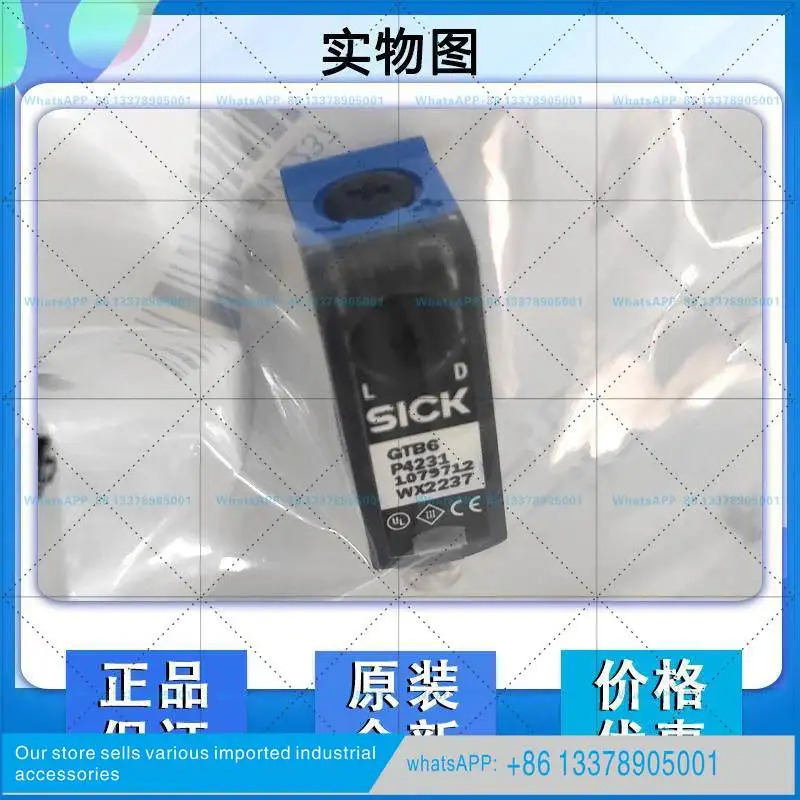 SICK B6-N1231 B6-P1231 P4231 확산 반사 센서