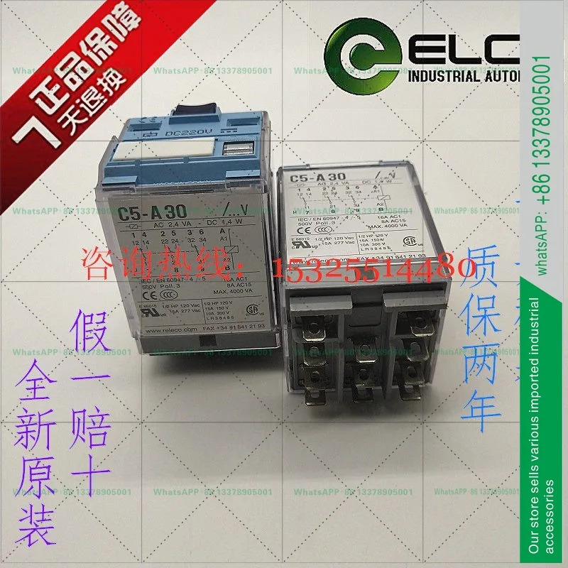 오리지널 RELECO 릴레이 C5-A30 DC220V DC110V DC24V