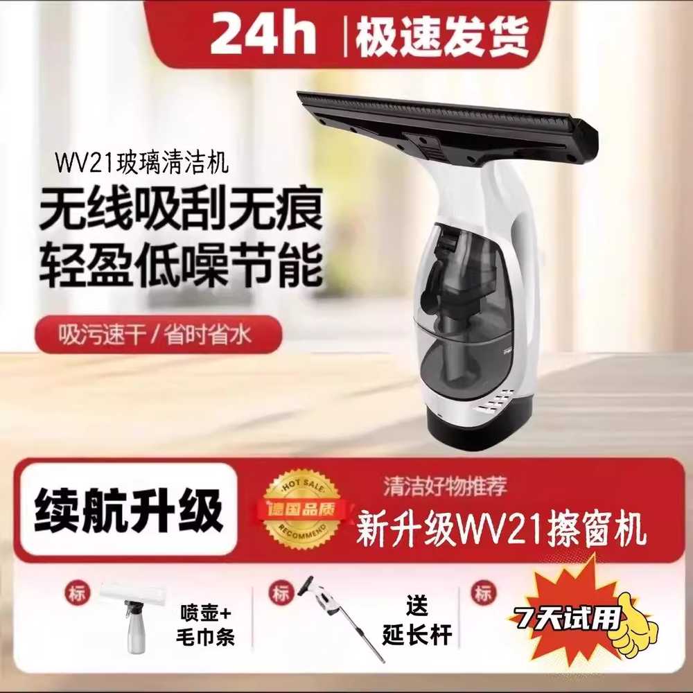 무선 창문 닦이 물기 제거 욕실 거울 베란다 청소 스퀴지 기본형 - 상세 이미지 2