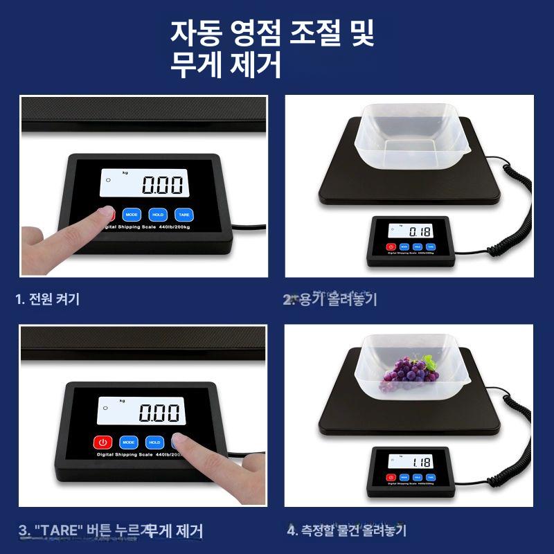택배 저울 대형 디지털 휴대용 업소용 200kg 50- 측정 산업용 고정밀 계량 농업용 - 상세 이미지 4