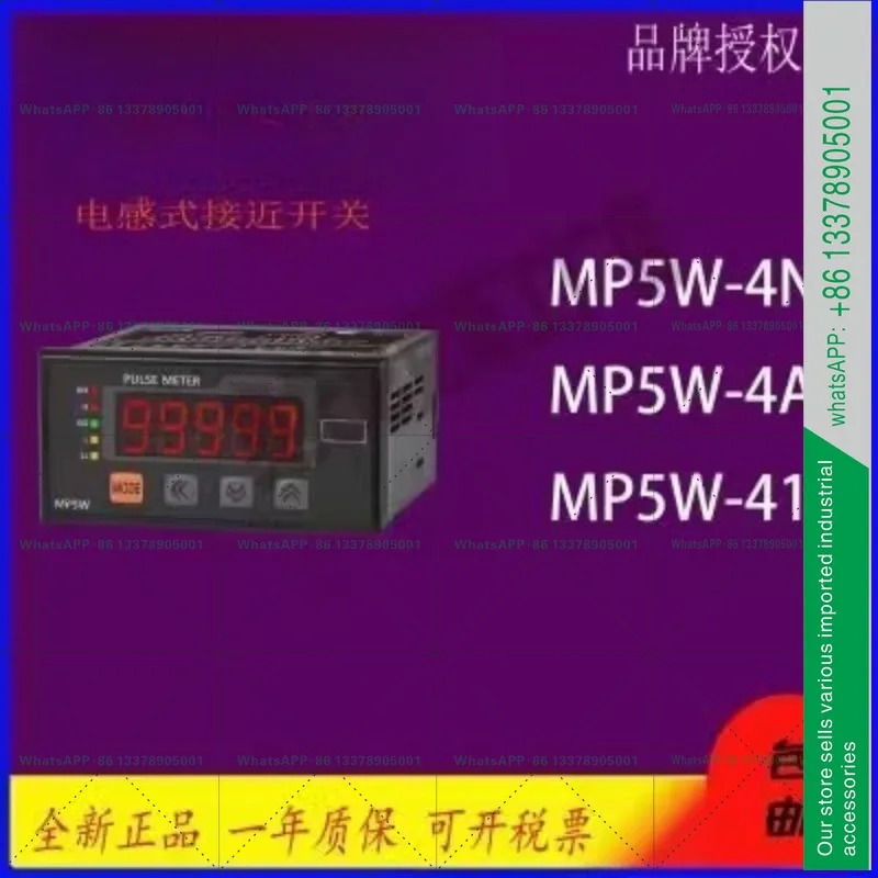 타코미터 오리지널 MP5W-4N MP5Y-4N MP5S-4A 41 49