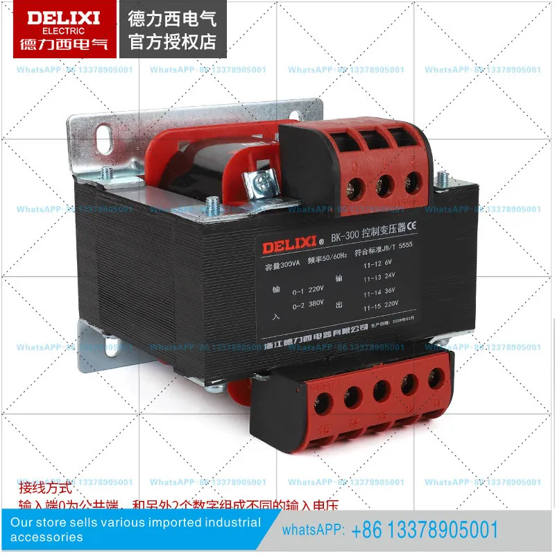Delixi 300W 제어 변압기 BK-300VA 입력 380V/220V 변환 110V/36V/24V/6V