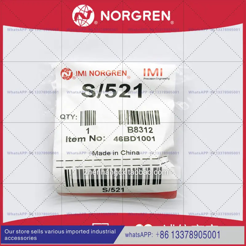S/521A 체크밸브/522NORGREN 532/524/523/520/513/511/514