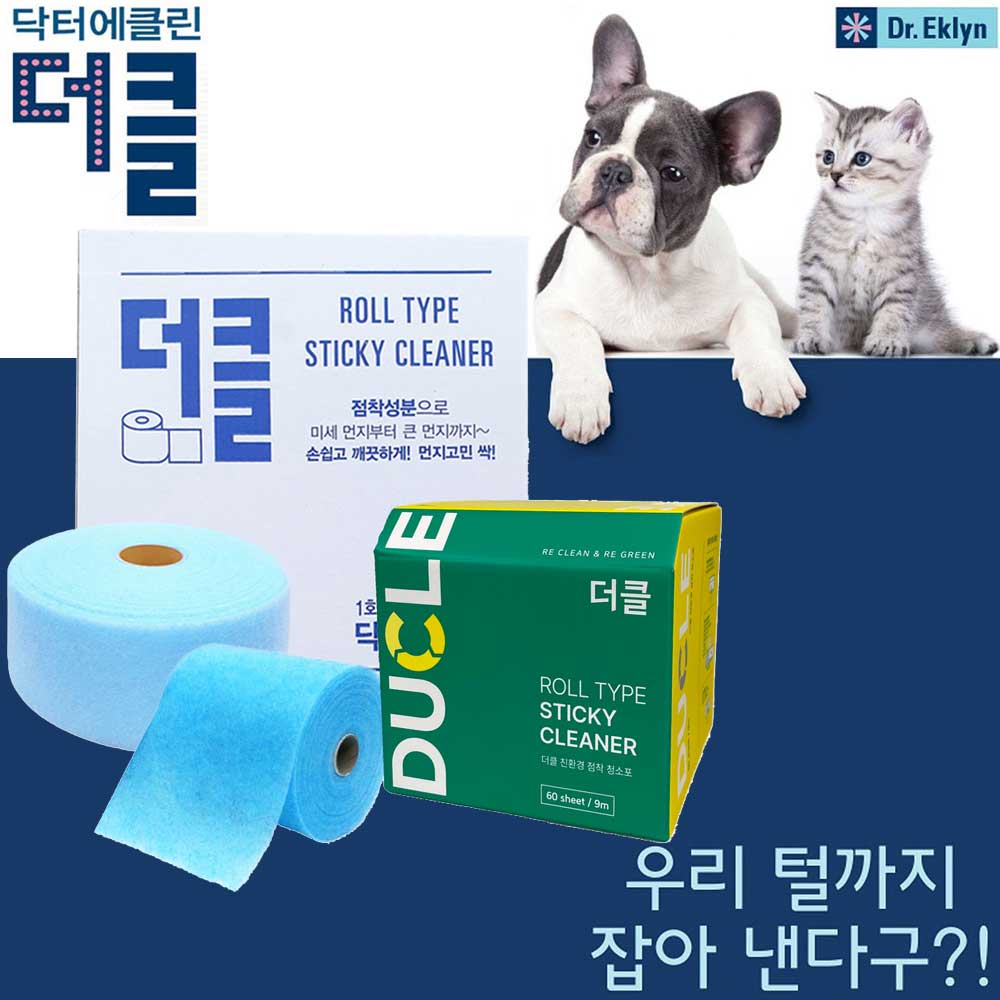 닥터에클린 더클 점착식 청소포(본품+리필)일회용 청소포 털청소 바닥 먼지제거 점착성분 - 상세 이미지 3