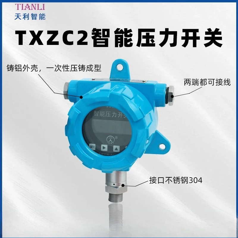 방폭형 전자/지능형 압력 스위치 TXZC2 Chan-gzhou Tianli 디지털 디스플레이