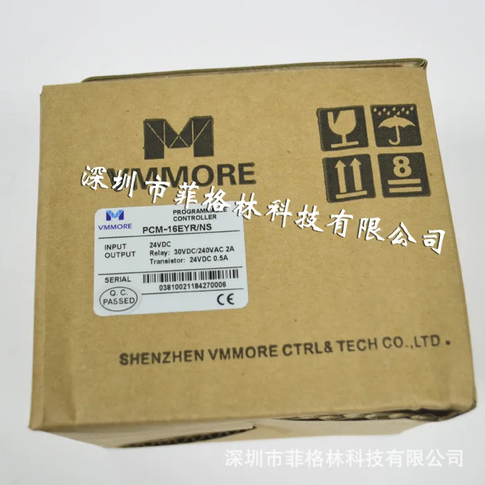 실제 PCM-16EYR/NS 마이크로초 VOMMER 이전 Tadele 프로그래밍 컨트롤러