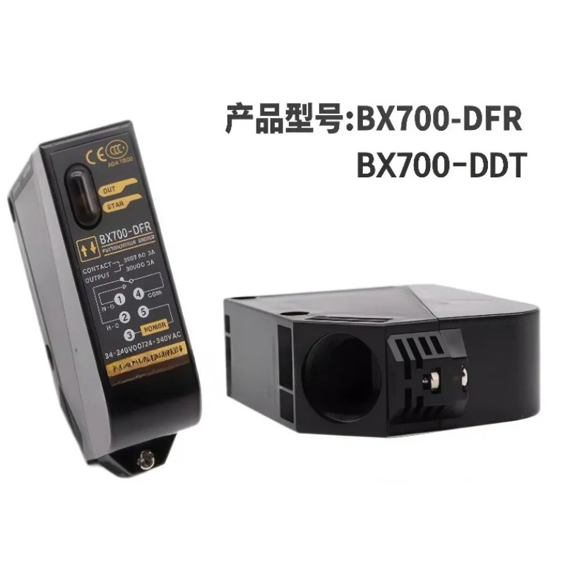 Aotonix 광전오픈 라이트 BX700-DFR 광전센서 BX700-DDT부품