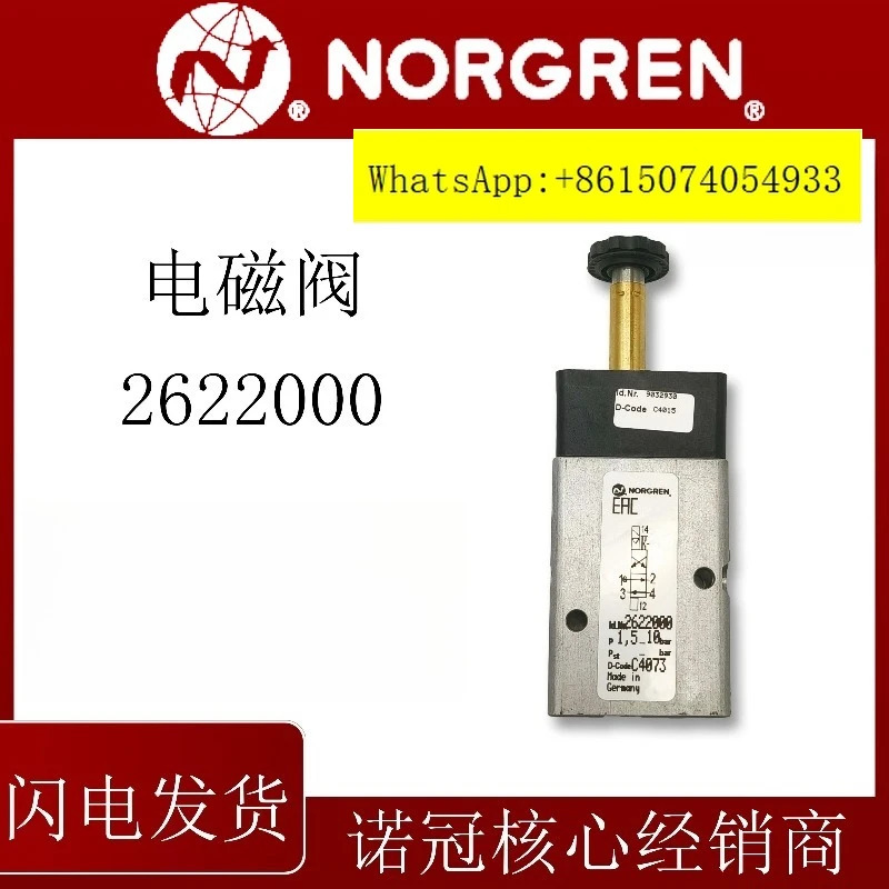 2622000 Norgren 솔레노이드 밸브 오리지널 프로덕트