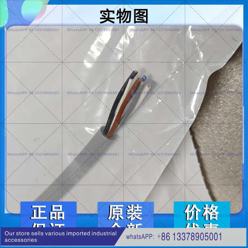 케이블 YF2A15-020VB5XLEAX