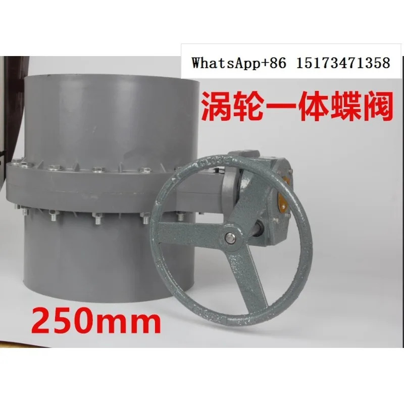 UPVC PVC 일체형 버터플라이 밸브 관개플라스틱 소켓 160mm 200mm