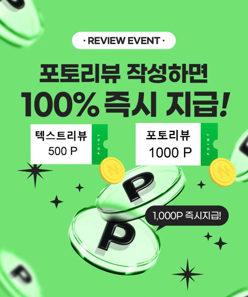 바자르 썸머빌리지 먼지없는 냉감 양면 여름 차렵이불 패드세트 SS 판매처 상세 정보 이미지 2