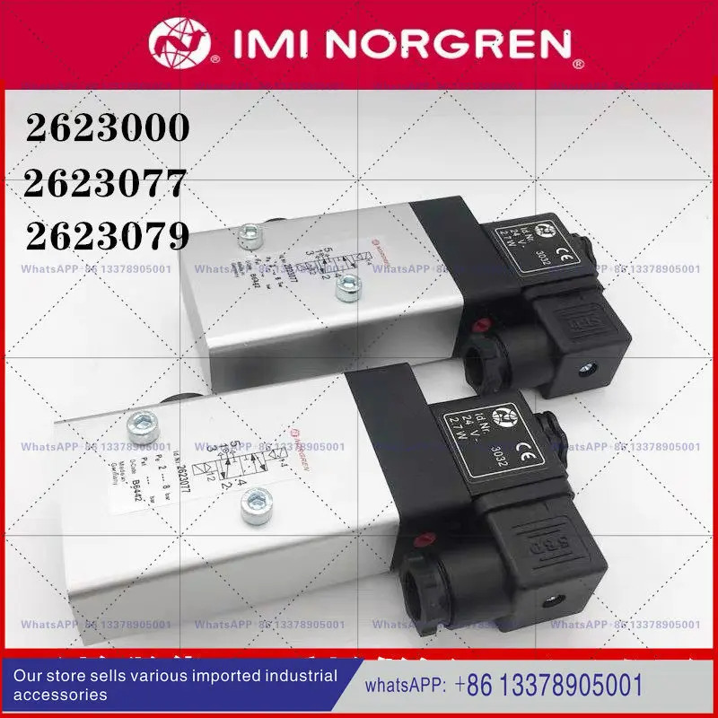 공압 역전 밸브는 NORGREN2622086 305002400 솔레노이드 밸브가 설치되어 있습니다.