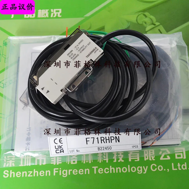 실제 F71Rhp호환N 일본 Takenaka Takex 광섬유 증폭기