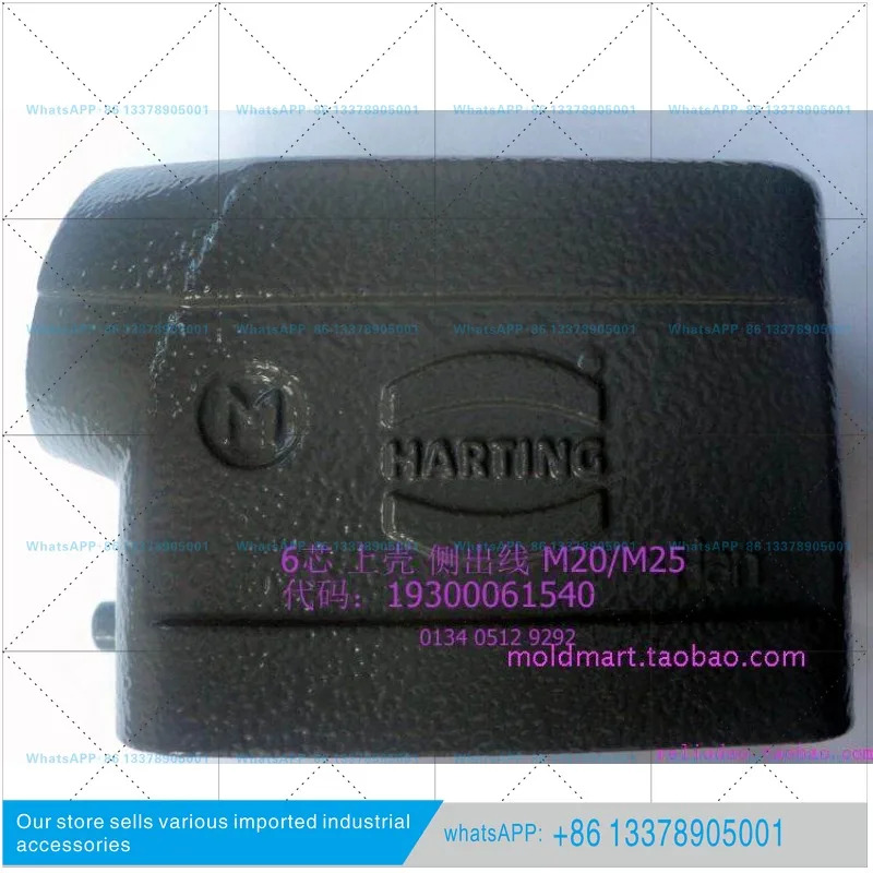 HARTING 09330062601 커넥터 HAN-6-E-M-s 수 코어 16A/500V/6kv/3